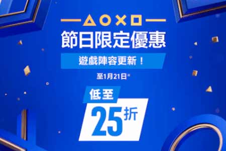 收官狂欢还是新年序曲