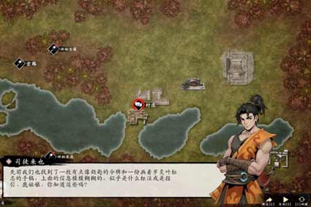 国产独立武侠SRPG新作