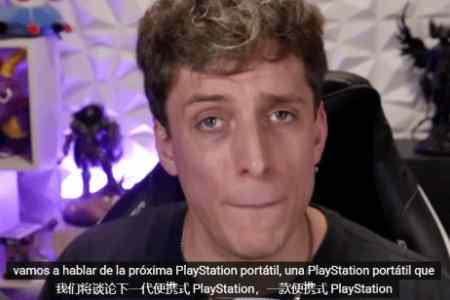 传闻中的PS掌机或202