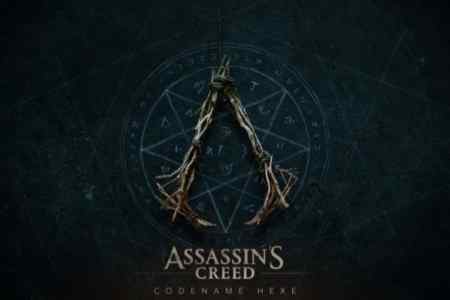 《刺客信条Hexe》