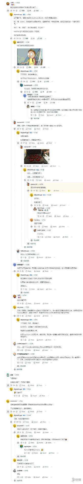 游侠网7