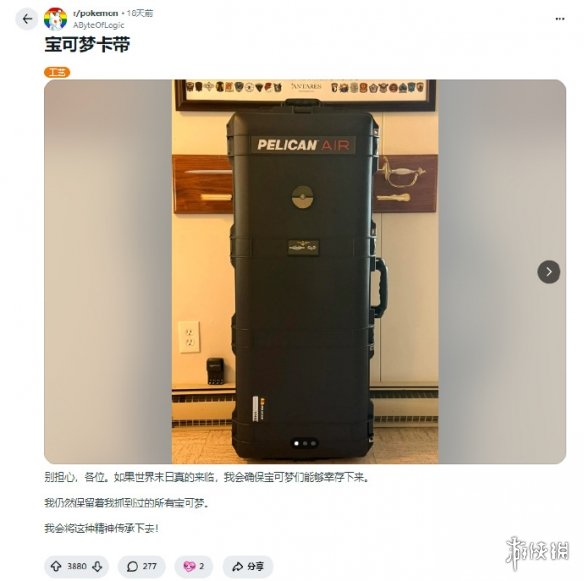 游侠网2
