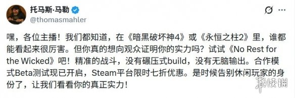 游侠网2