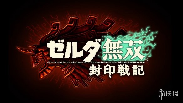 游侠网1