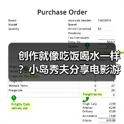 创作就像吃饭喝水一样？小岛秀夫分享电影游戏化愿景（图2）