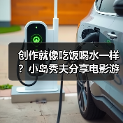 创作就像吃饭喝水一样？小岛秀夫分享电影游戏化愿景（图3）