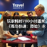 玩家耗时780小时通关《孤岛惊魂：原始》永久死亡模式（图3）