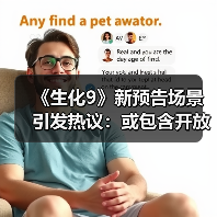《生化9》新预告场景引发热议：或包含开放世界元素？（图2）