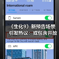 《生化9》新预告场景引发