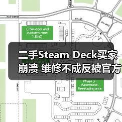 二手Steam Deck买家崩溃 维修不成反被官方告知是赃物（图4）