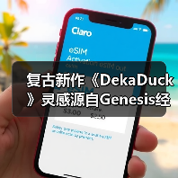 复古新作《DekaDuck》灵感源自Genesis经典动作游戏(图4) 复古新作《DekaDuck》灵感源自Genesis经典动作游戏(图4)