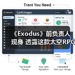 《Exodus》前负责人现身 透露这款太空RPG开发现状（图2）
