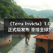 《Terra Invic