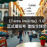 《Terra Invicta》1.0正式版发布 重绘全球势力版图(图4) 《Terra Invicta》1.0正式版发布 重绘全球势力版图(图4)