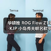 华硕推 ROG Flow