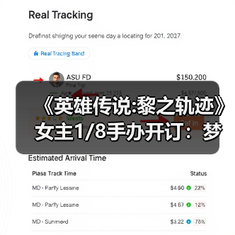 《英雄传说:黎之轨迹》女主1/8手办开订:梦中清纯女友(图4) 《英雄传说:黎之轨迹》女主1/8手办开订:梦中清纯女友(图4)
