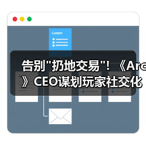 告别