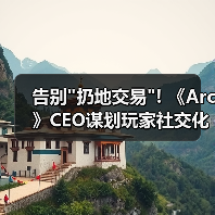 告别