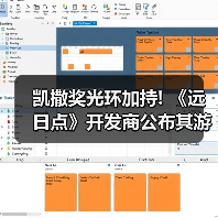 凯撒奖光环加持! 《远日点》开发商公布其游戏作曲家（图3）