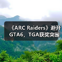 《ARC Raide