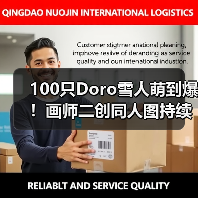 100只Doro雪人萌到爆！画师二创同人图持续输出（图3）