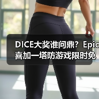 DICE大奖谁问鼎?Epic喜加一塔防游戏限时免费(图4) DICE大奖谁问鼎?Epic喜加一塔防游戏限时免费(图4)