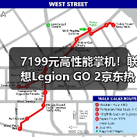 7199元高性能掌机!联想Legion GO 2京东热销,续航提升50%(图2) 7199元高性能掌机!联想Legion GO 2京东热销,续航提升50%(图2)