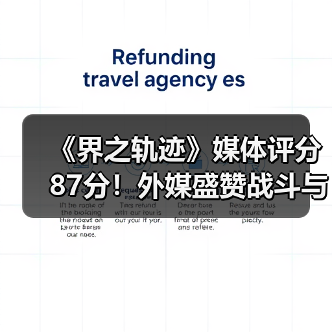《界之轨迹》媒体评分87分!外媒盛赞战斗与叙事系统(图2) 《界之轨迹》媒体评分87分!外媒盛赞战斗与叙事系统(图2)