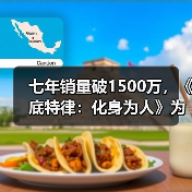 七年销量破1500万,《底特律:化身为人》为何长销不衰?(图3) 七年销量破1500万,《底特律:化身为人》为何长销不衰?(图3)
