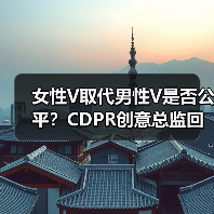 女性V取代男性V是否公平?CDPR创意总监回应争议(图3) 女性V取代男性V是否公平?CDPR创意总监回应争议(图3)