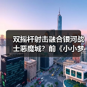 双摇杆射击融合银河战士恶魔城?前《小小梦魇》团队新作前瞻(图3) 双摇杆射击融合银河战士恶魔城?前《小小梦魇》团队新作前瞻(图3)