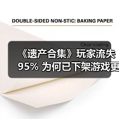 《遗产合集》玩家流失95% 为何已下架游戏更受青睐?(图4) 《遗产合集》玩家流失95% 为何已下架游戏更受青睐?(图4)