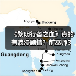 《黎明行者之血》真的有浪漫剧情?前巫师3设计师确认!(图2) 《黎明行者之血》真的有浪漫剧情?前巫师3设计师确认!(图2)
