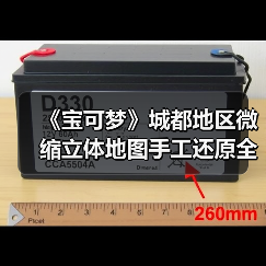 《宝可梦》城都地区微缩立体地图手工还原全览（图4）
