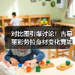 对比图引爆讨论!古墓丽影劳拉身材变化竟如此夸张?(图3) 对比图引爆讨论!古墓丽影劳拉身材变化竟如此夸张?(图3)