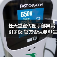 任天堂宣传图手部异常引争议 官方否认涉AI生成(图4) 任天堂宣传图手部异常引争议 官方否认涉AI生成(图4)