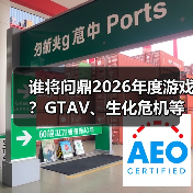 谁将问鼎2026年度游戏?GTAV、生化危机等强作激烈争夺(图4) 谁将问鼎2026年度游戏?GTAV、生化危机等强作激烈争夺(图4)