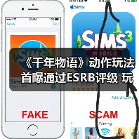 《千年物语》动作玩法首曝通过ESRB评级 玩家期待战斗革新(图3) 《千年物语》动作玩法首曝通过ESRB评级 玩家期待战斗革新(图3)
