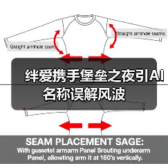 绊爱携手堡垒之夜引AI名称误解风波(图2) 绊爱携手堡垒之夜引AI名称误解风波(图2)