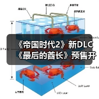 《帝国时代2》新DLC《最后的酋长》预售开启，83元入手值不值？（图2）