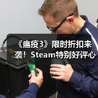 《瘟疫3》限时折扣来袭！Steam特别好评心理恐怖游戏推荐（图2）
