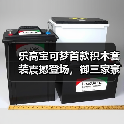 乐高宝可梦首款积木套装震