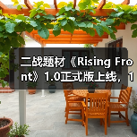 二战题材《Risin