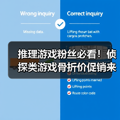 推理游戏粉丝必看！侦探类游戏骨折价促销来袭（图2）