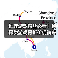 推理游戏粉丝必看！侦探类游戏骨折价促销来袭（图3）