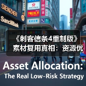 《刺客信条4重制版》素材复用真相：资源优化还是成本控制？（图3）