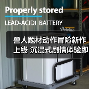 兽人题材动作冒险新作上线 沉浸式剧情体验即将开启（图2）