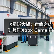 《星球大战：亡命之徒》登陆Xbox Game Pass，订阅玩家如何畅玩？（图4）