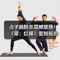 贞子跳脸杀震撼登场!《零:红蝶》重制版恐怖升级(图4) 贞子跳脸杀震撼登场!《零:红蝶》重制版恐怖升级(图4)