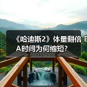 《哈迪斯2》体量翻倍 EA时间为何缩短?(图2) 《哈迪斯2》体量翻倍 EA时间为何缩短?(图2)